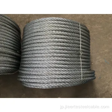 電気亜鉛めっき鋼線ロープ6x24 7FC